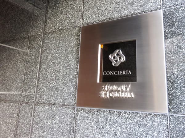 コンシェリア新橋<TOKYO PREMIUM> 6