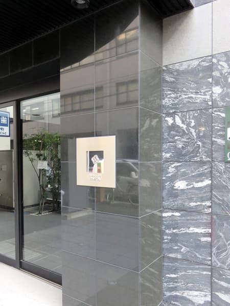 コンシェリア芝公園ディーズ 13