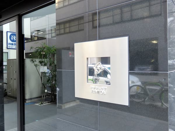 コンシェリア芝公園ディーズ 14