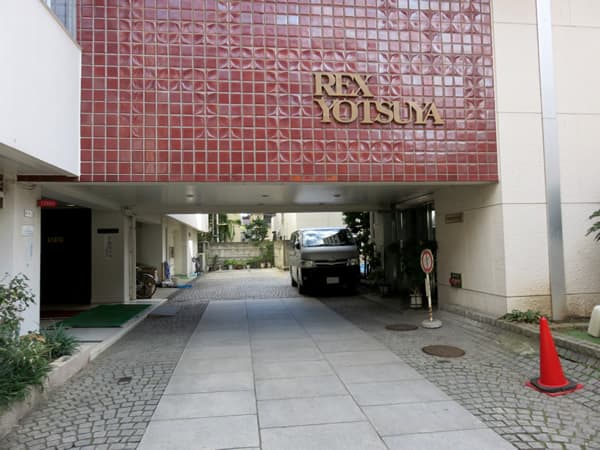 レックス四谷 8