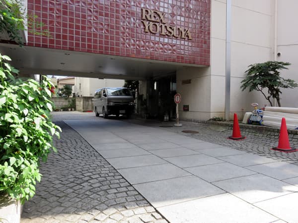 レックス四谷 10