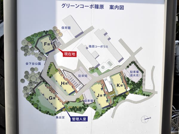 グリーンコーポ篠原第2F棟 6