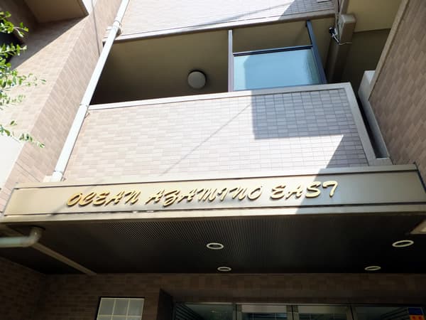 オセアンあざみ野イースト 7