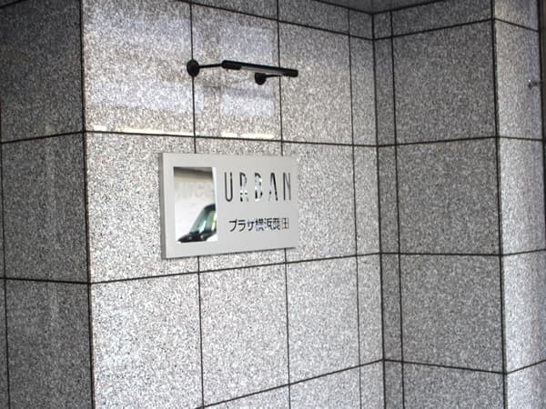 ナイスアーバンプラザ横浜蒔田 5