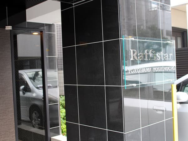 ラフィスタ横浜吉野町 3