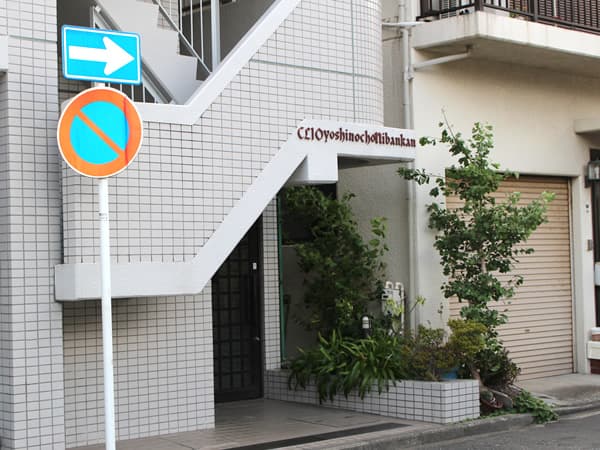 クリオ吉野町2番館 2