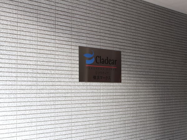 D'クラディア横浜マークス 2