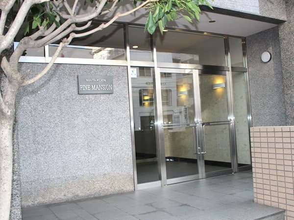 蒔田公園パインマンション 2