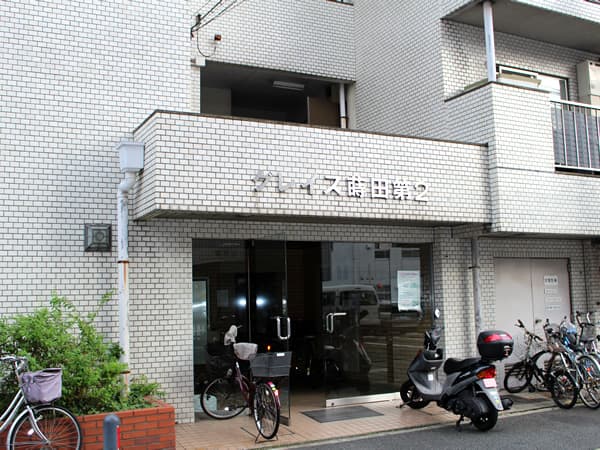 グレイス蒔田第2 2