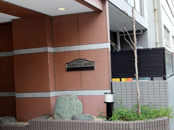 エンゼルハイム蒔田第2 2