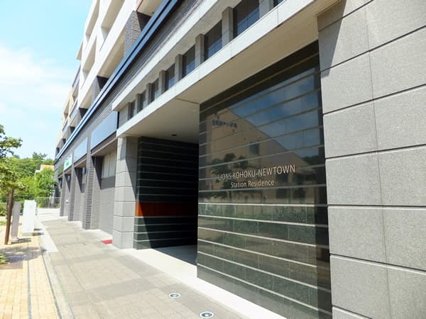 ライオンズ港北ニュータウンステーションレジデンス 11