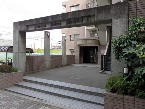 フローレンスパレス町田 13