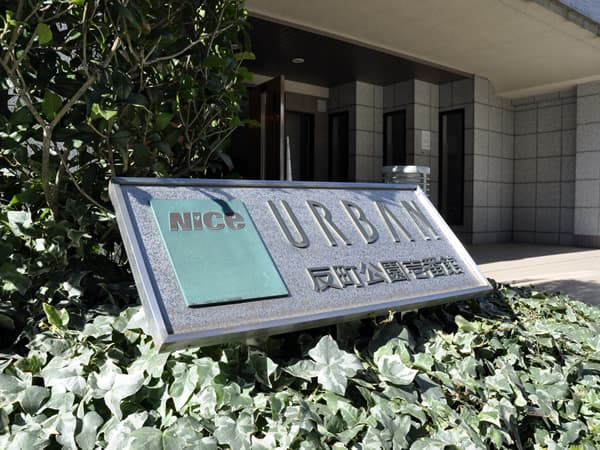 ナイスアーバン反町公園1番館 6