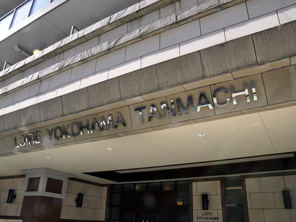 ロワール横浜反町 6