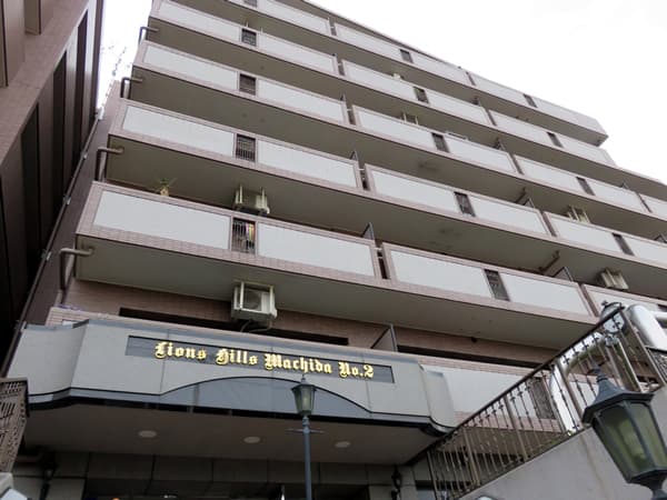 ライオンズヒルズ町田第2 18