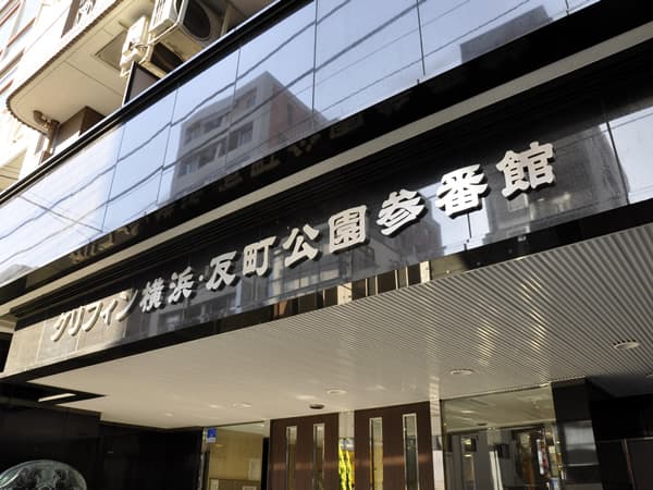 グリフィン横浜反町公園3番館 6