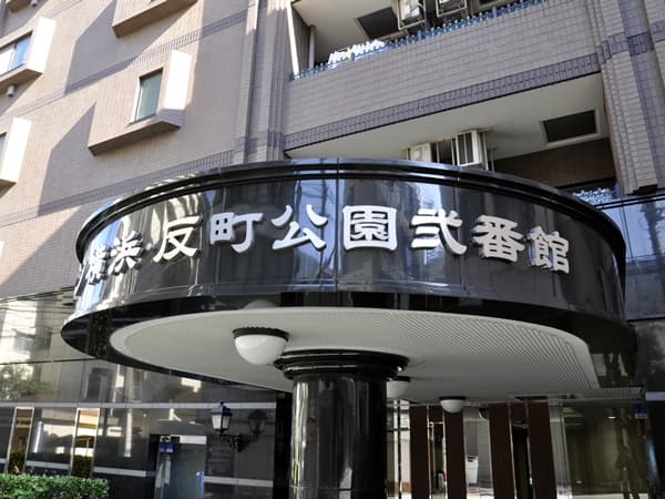 グリフィン横浜反町公園2番館 6