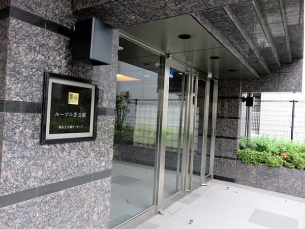 ルーブル芝公園 11