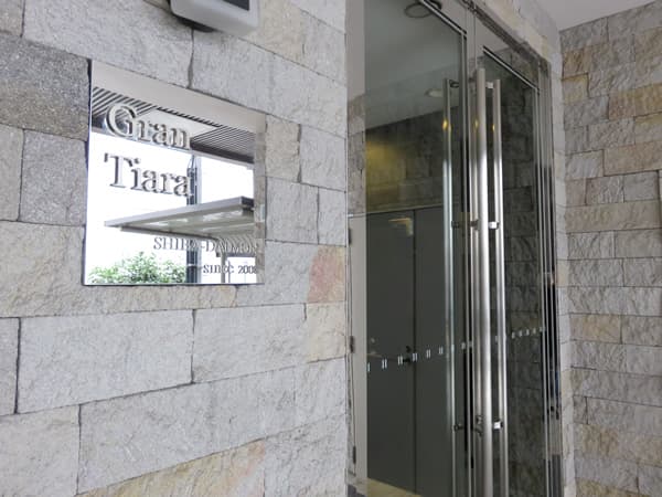 グランティアラ芝大門 11