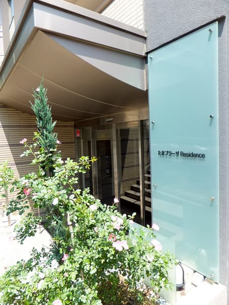 たまプラーザレジデンス 5