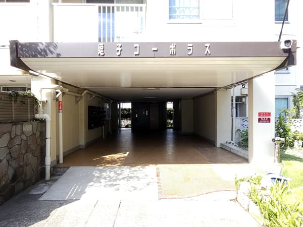 逗子コーポラス 2