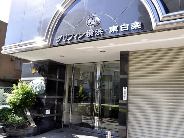 グリフィン横浜東白楽2番館 16