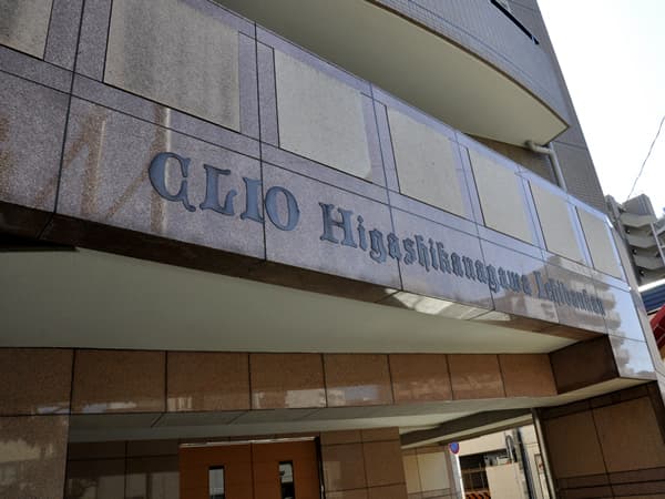 クリオ東神奈川1番館 23