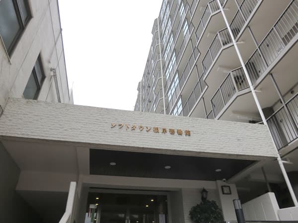 ソフトタウン根岸1番館 18
