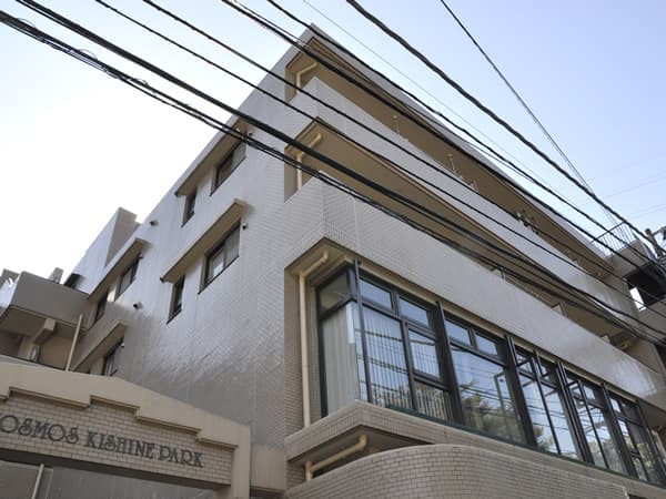 コスモ岸根公園 4