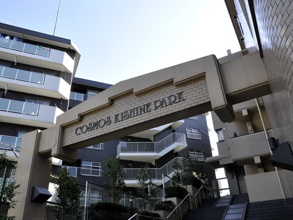 コスモ岸根公園 8