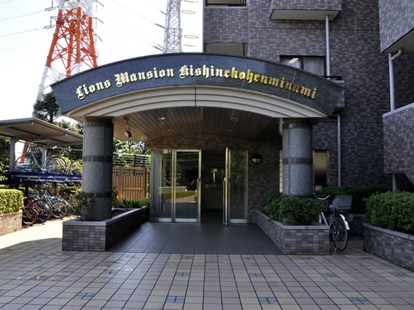 ライオンズマンション岸根公園南 3