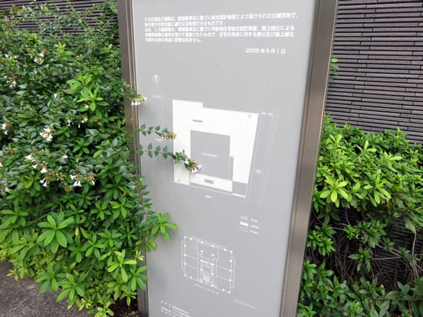 アクシア麻布 18