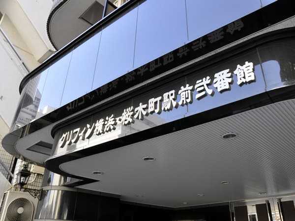 グリフィン横浜桜木町駅前2番館 7