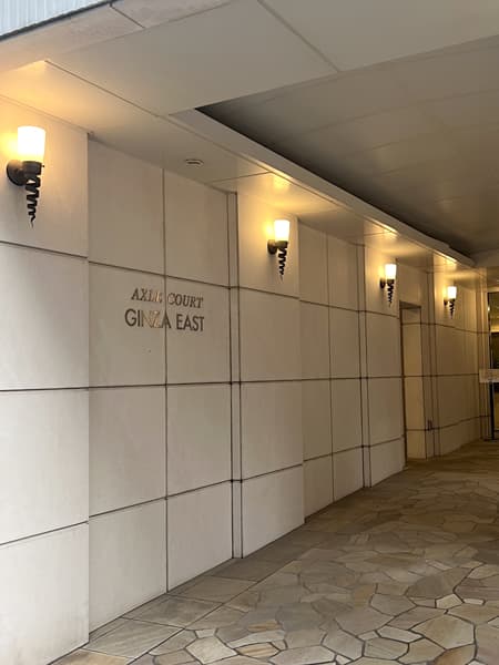 アクシルコート銀座イースト 5