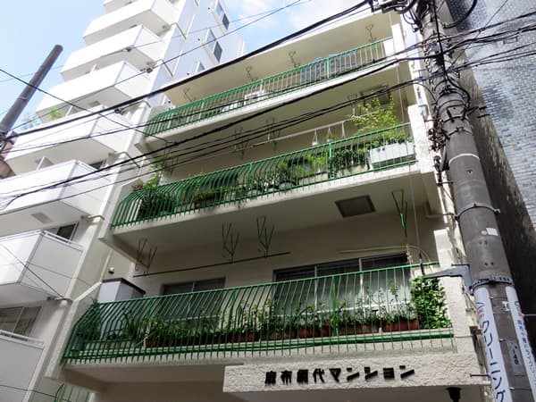 麻布網代マンション 8