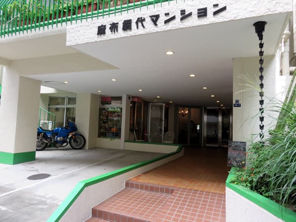 麻布網代マンション 13