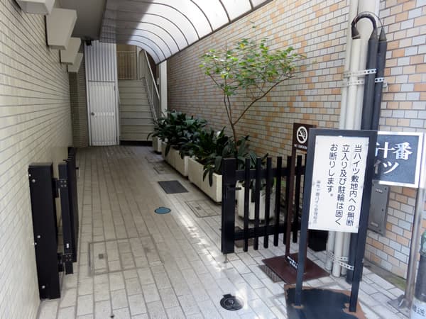 麻布十番ハイツ 15