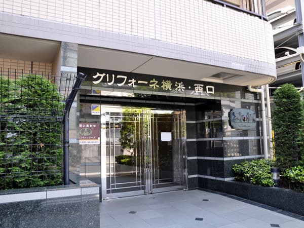 グリフォーネ横浜西口 6