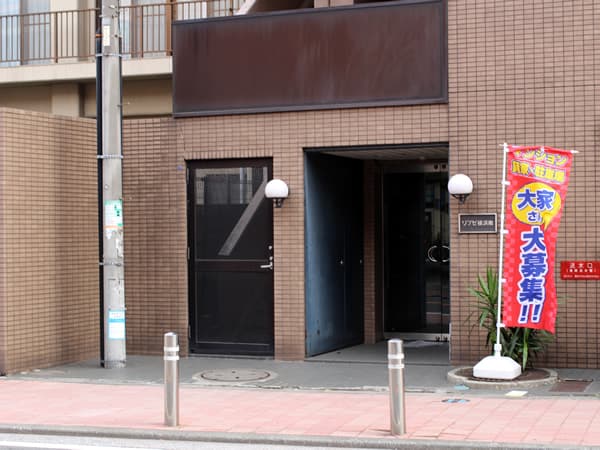 リブゼ横浜南 4