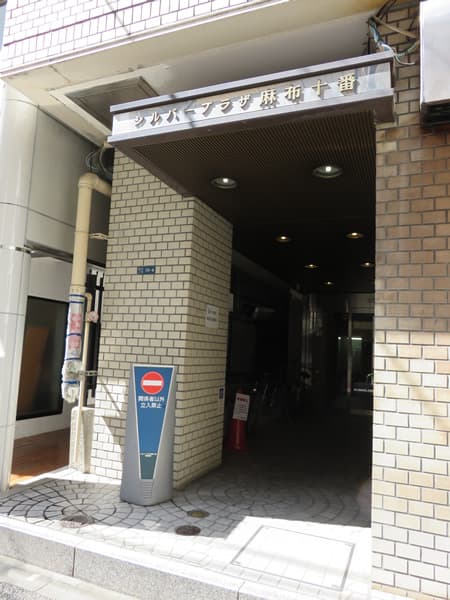 シルバープラザ麻布十番 13