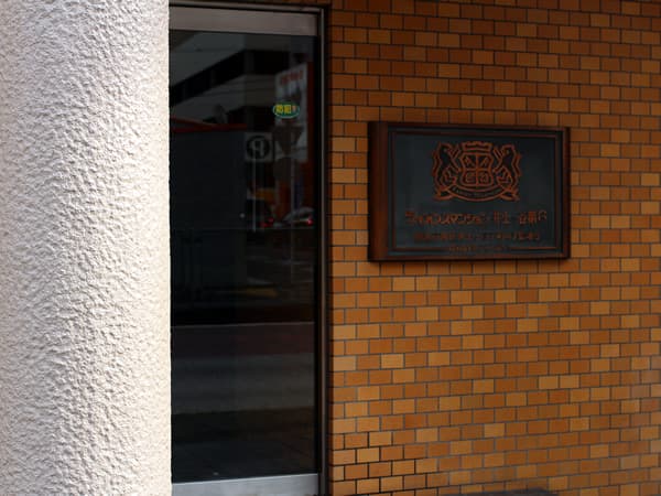 ライオンズマンション井土ヶ谷第6 4