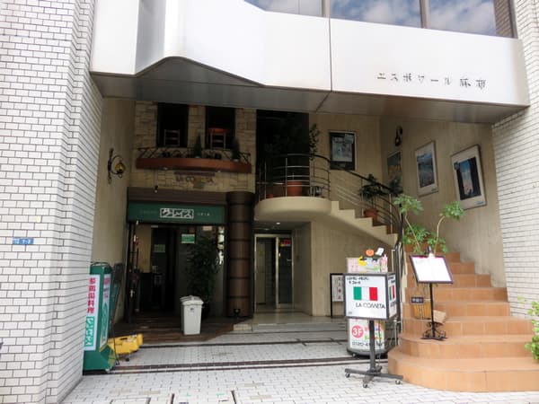 エスポワール麻布 11