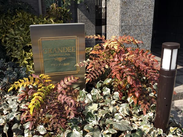 グランディ南砂 8