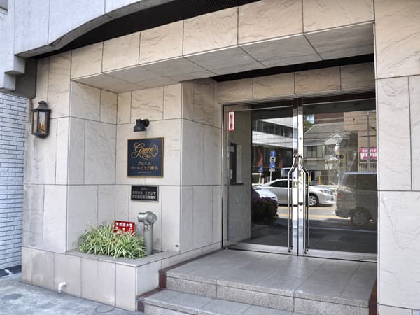 グレイスポートピュア横浜 5