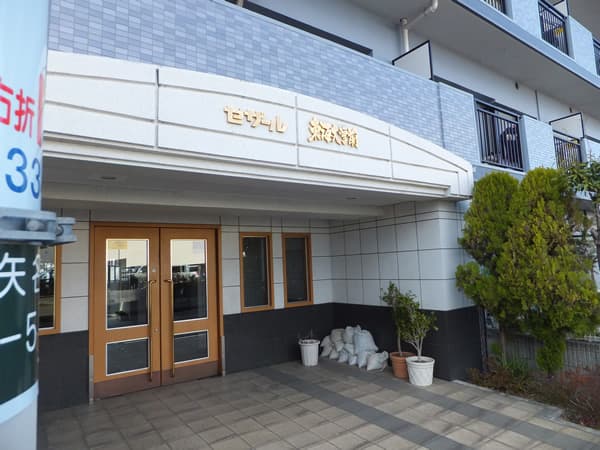 セザール東海大学前 5