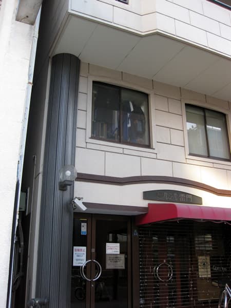 ルシール雷門 4