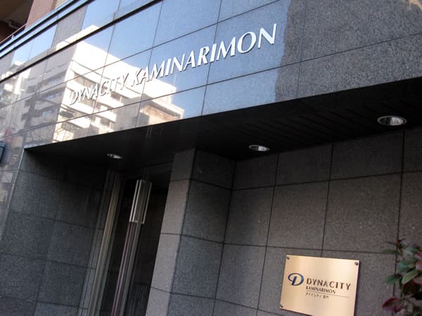 ダイナシティ雷門 9