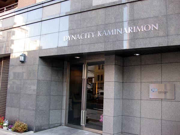 ダイナシティ雷門 10