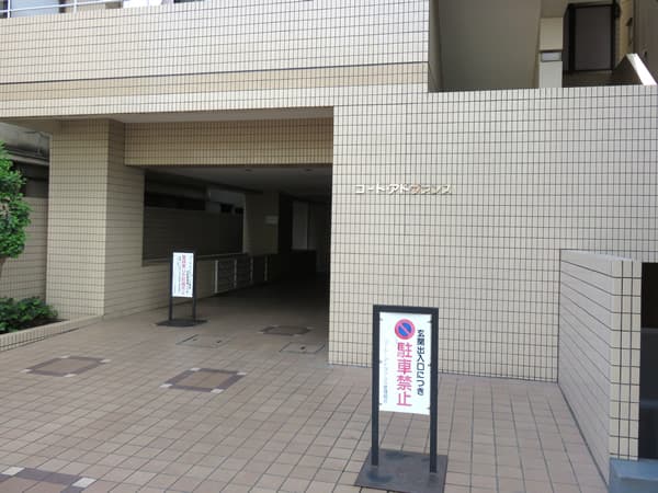 コートアドヴァンス 10