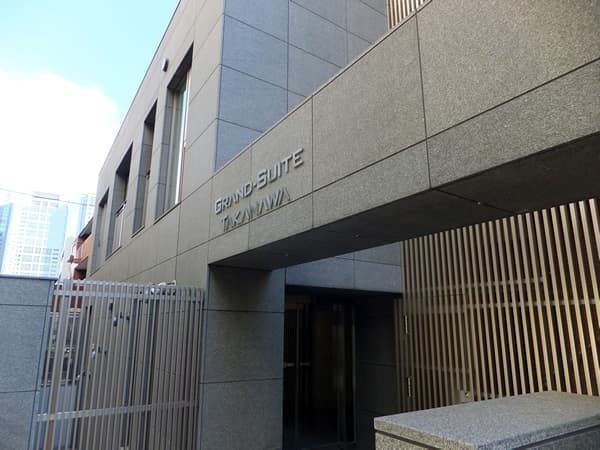 グランスイート高輪 4